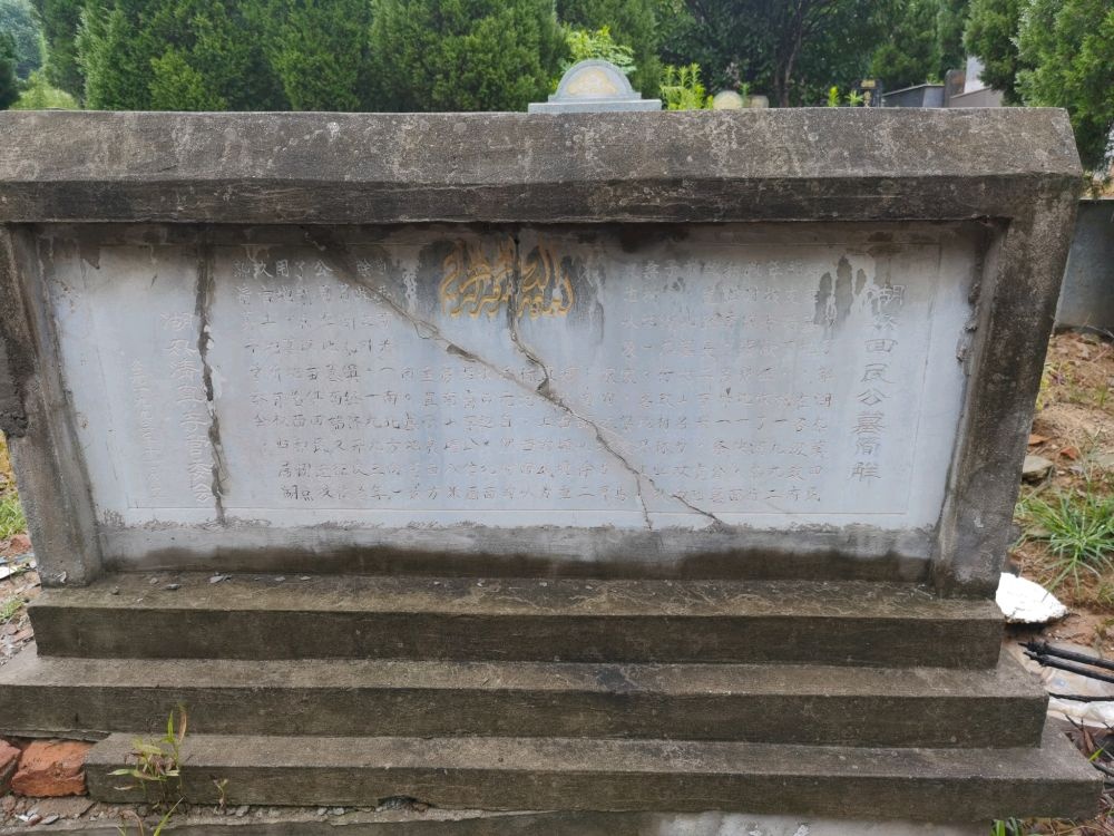 湖熟清真寺回民公墓