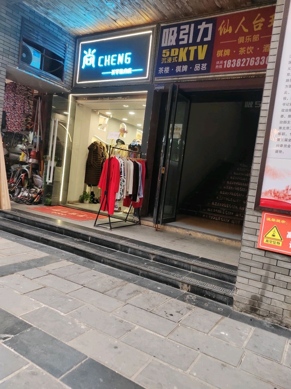 巴中吸引力KTV