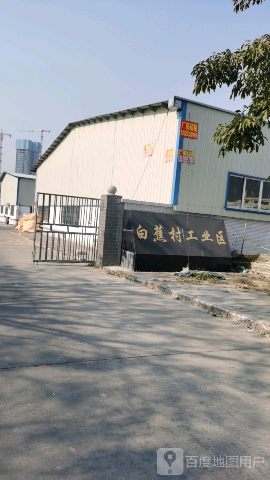 珠海市斗门区