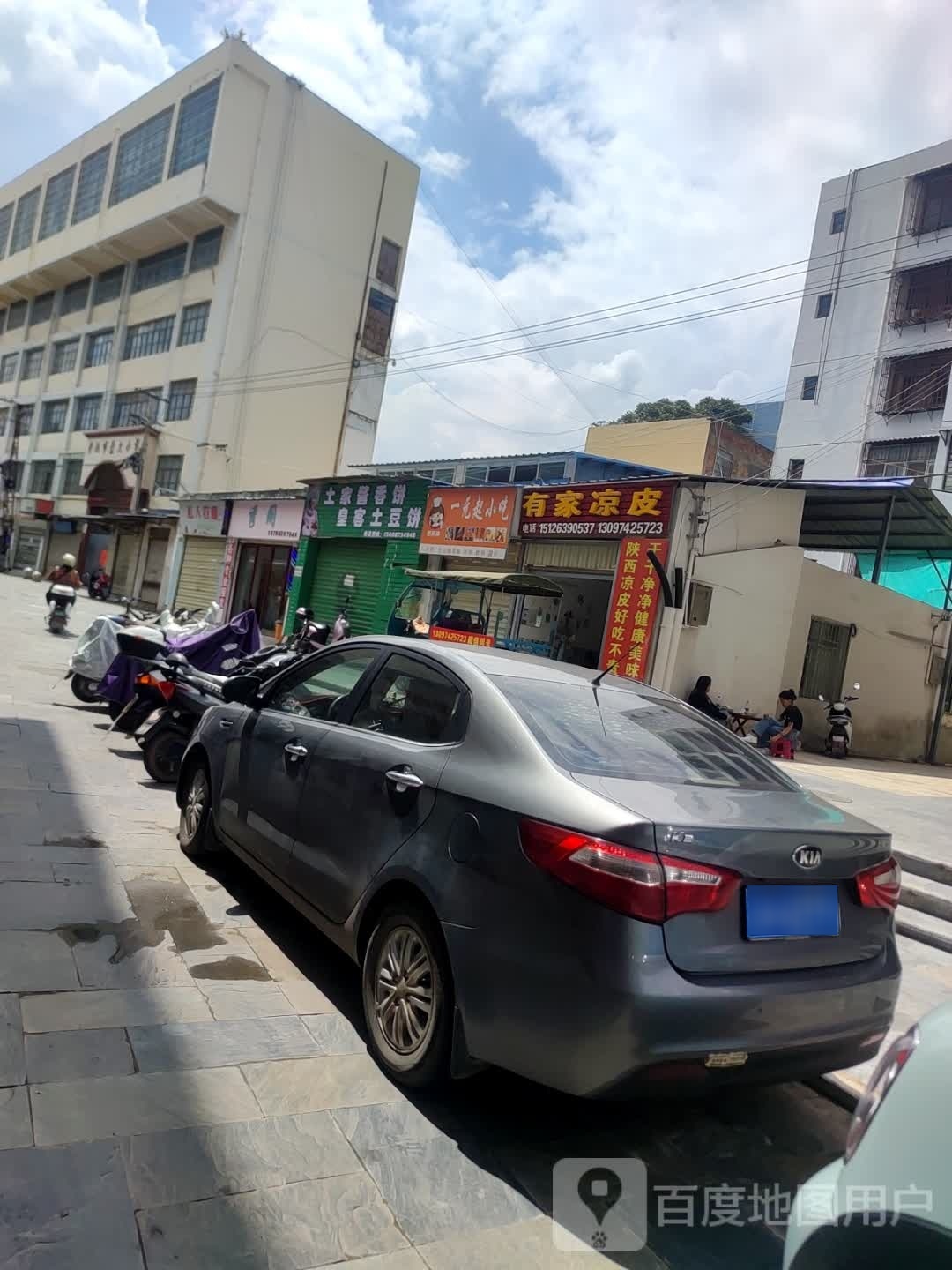 崛元幢一起小吃