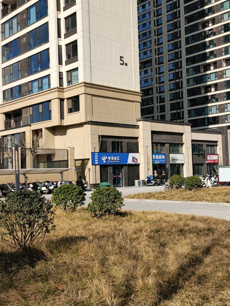 中国电信(臻府专营店)