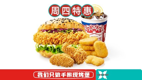塔斯汀中国。汉堡(泛悦MALL西汇店)