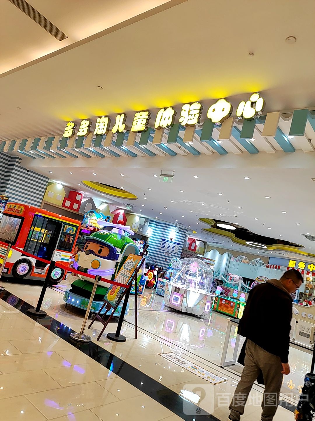 多多陶儿童体验中心(重庆来福士店)