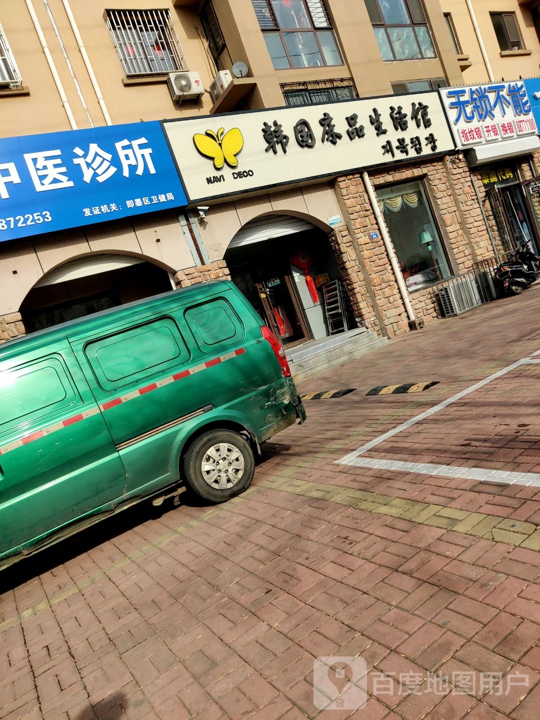 无锁不能指纹锁开锁换锁