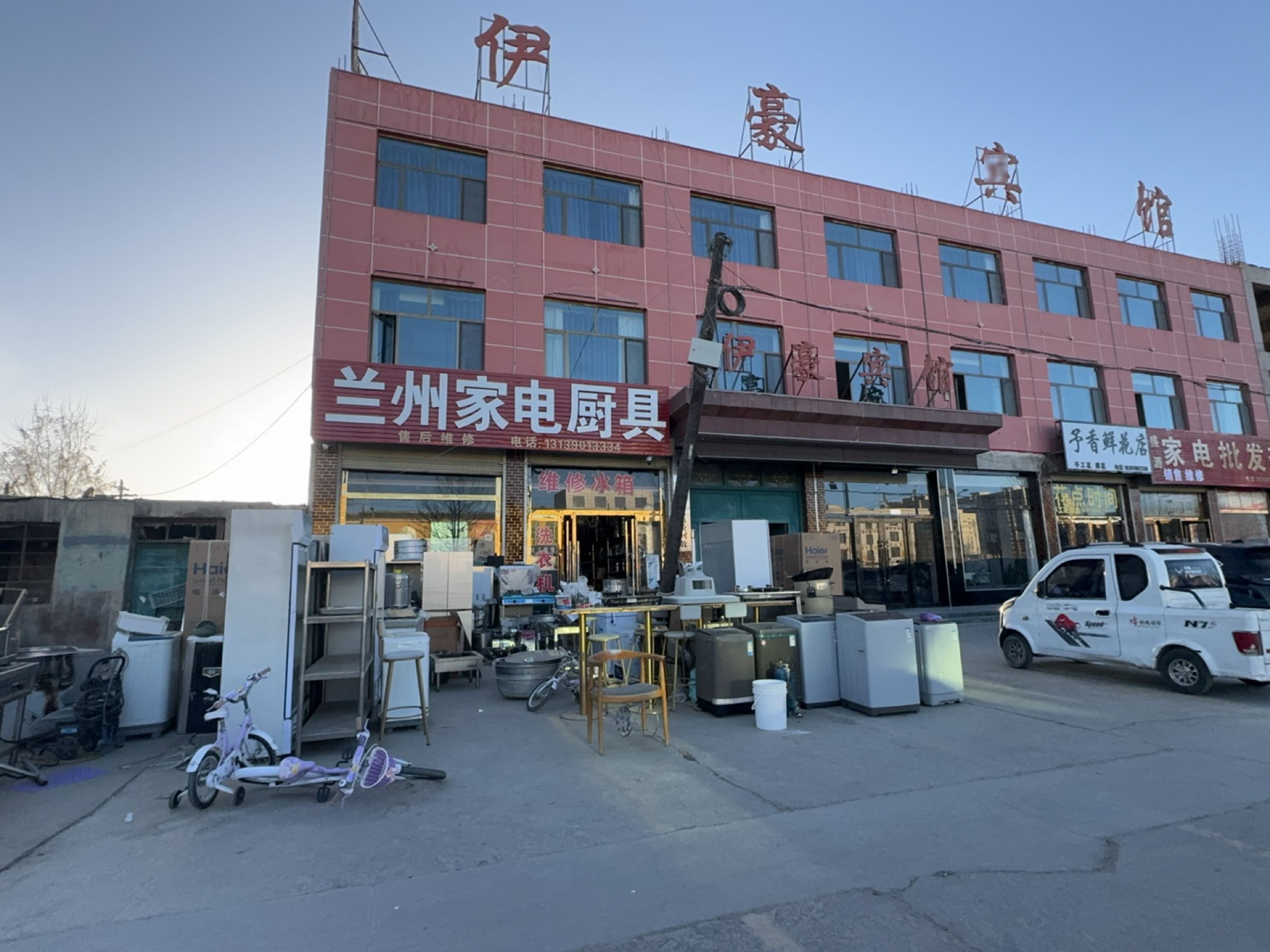 予香鲜花店