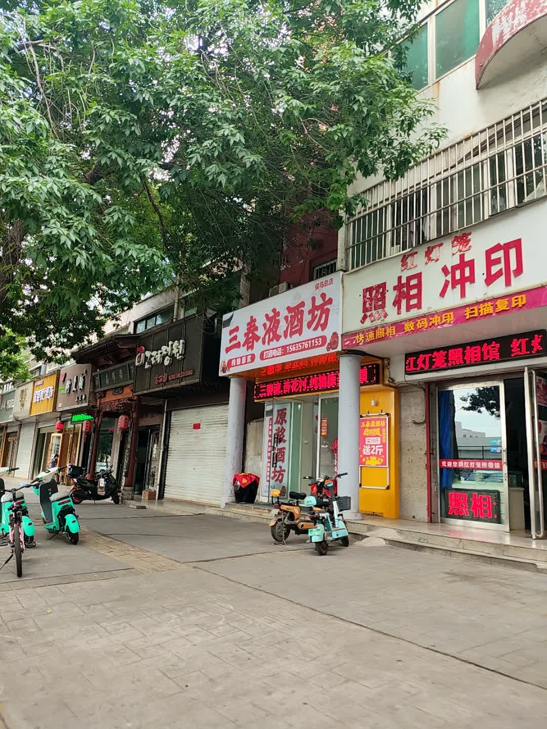 周万福珠宝金包银·银饰