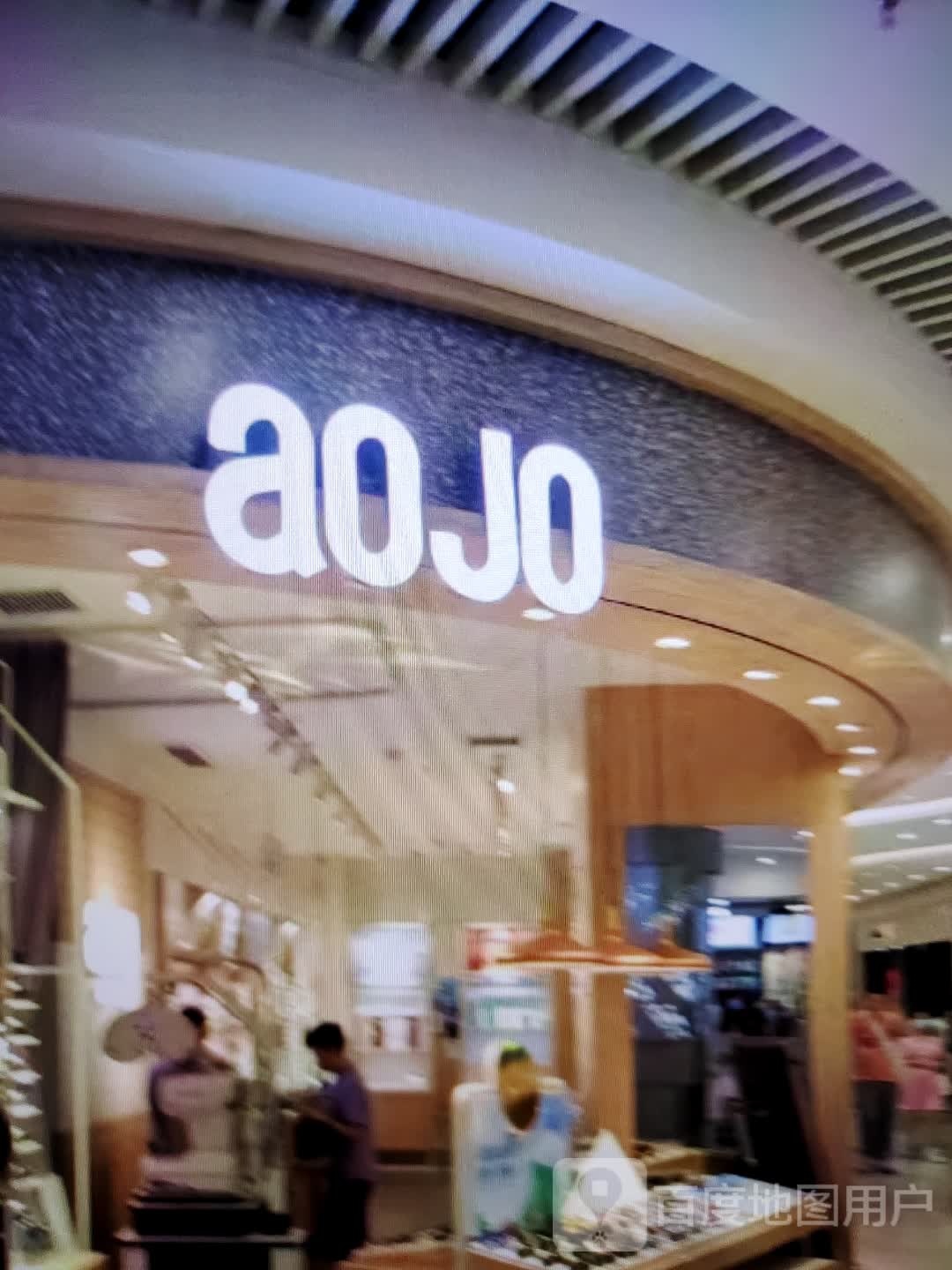 aojo(都会立方店)
