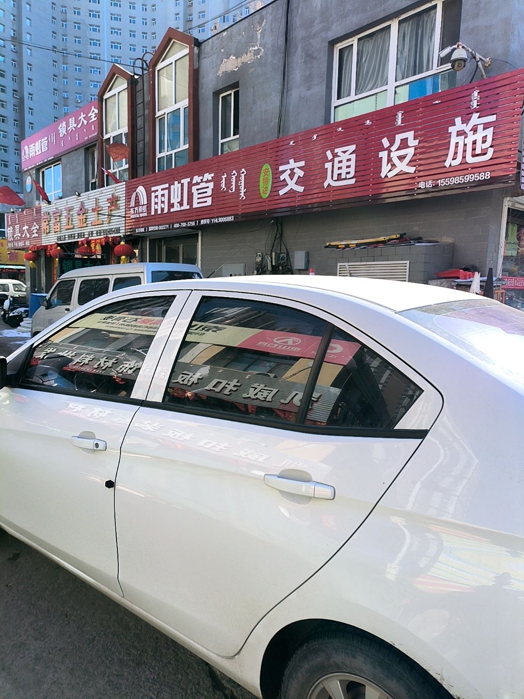 锁具大全