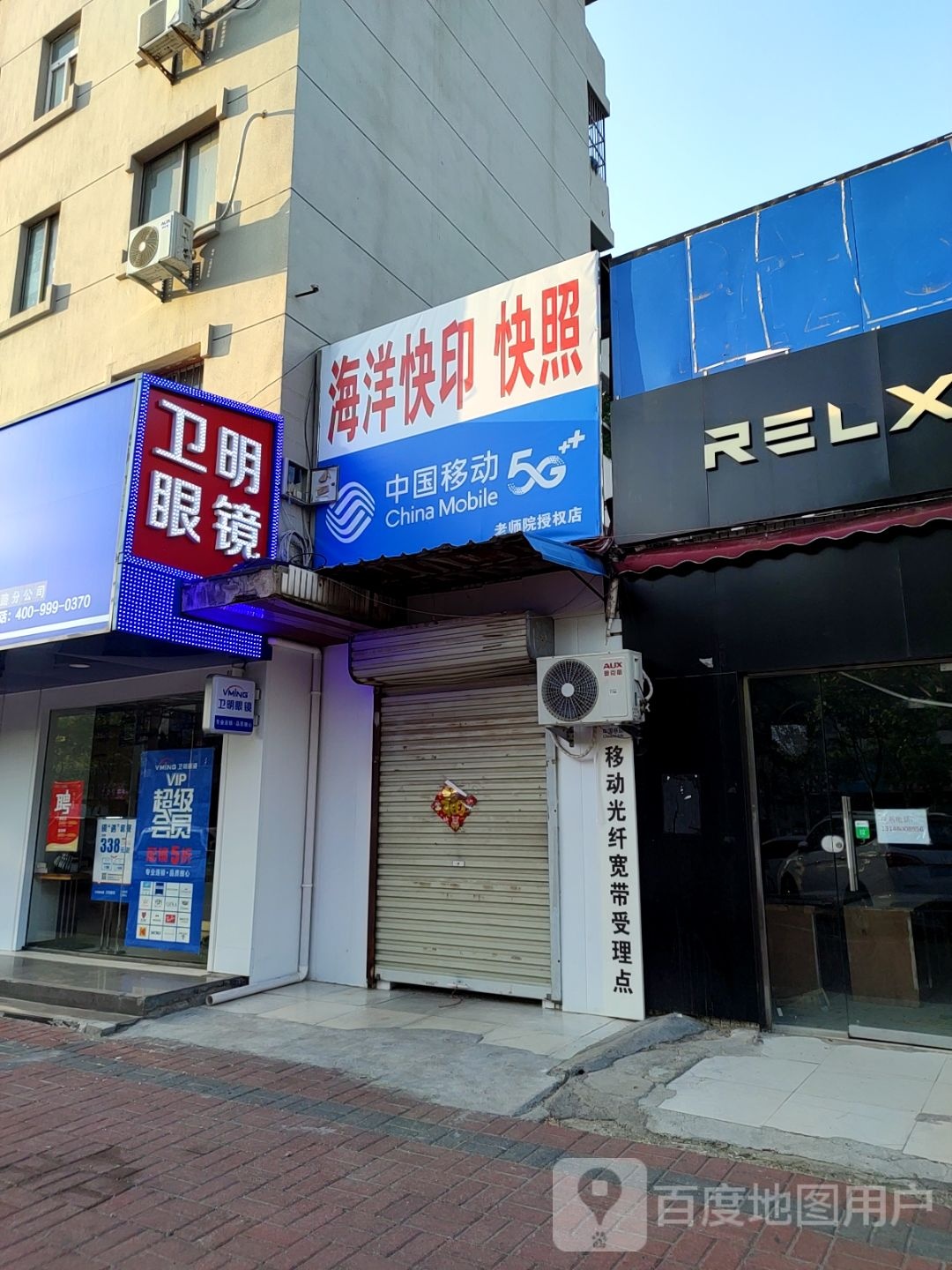 老(师
