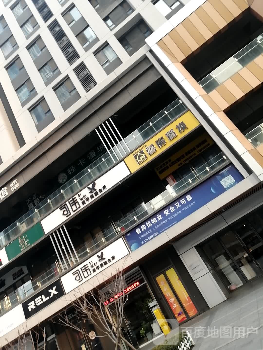 司违美甲美睫会suo(临沂万象汇店)