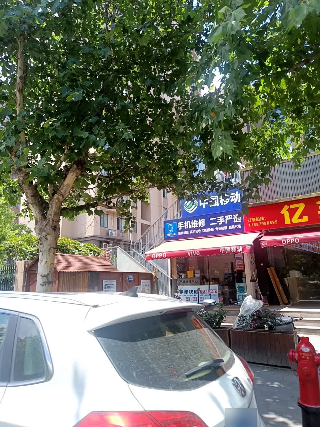 中国移动(罗南路店)