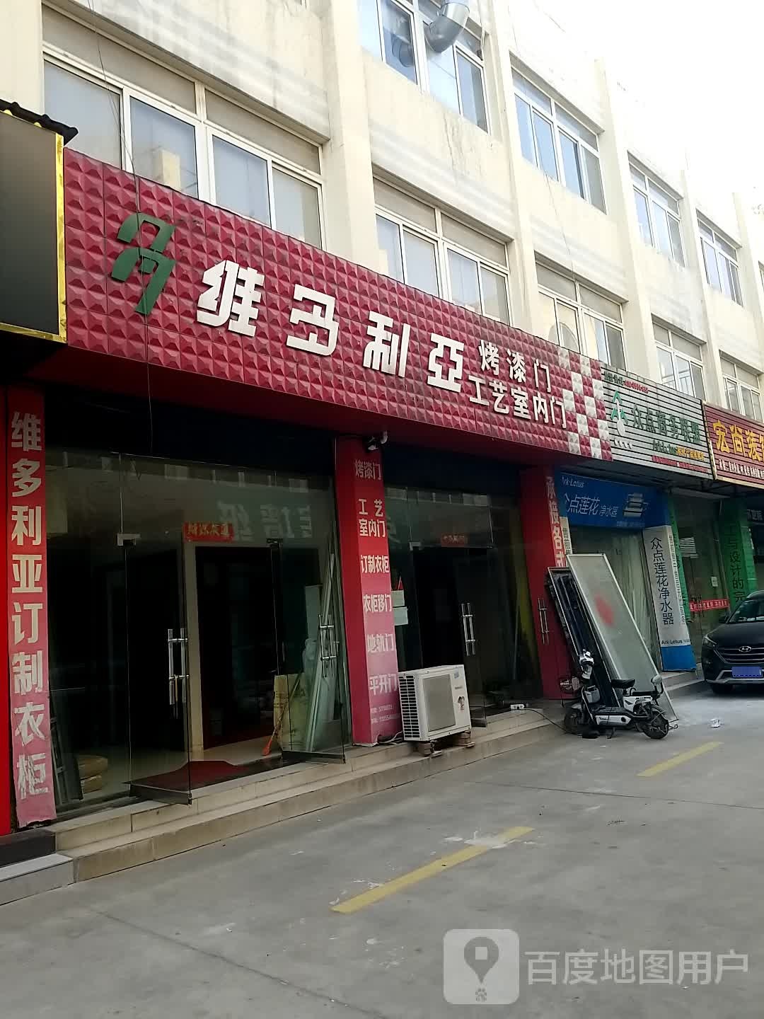 众点商务联盟