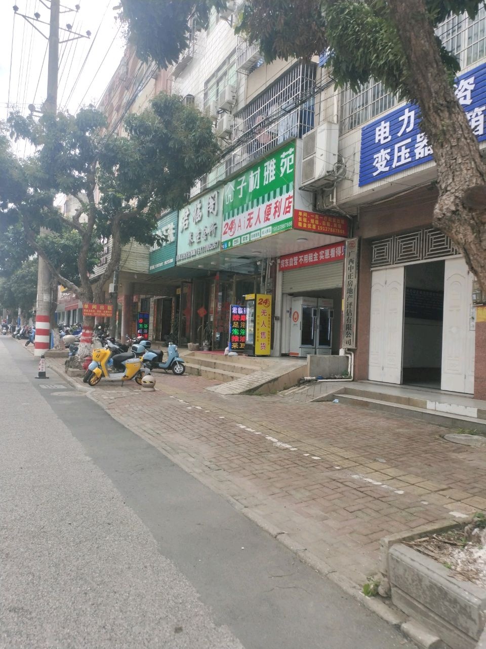 君临阁养生会所