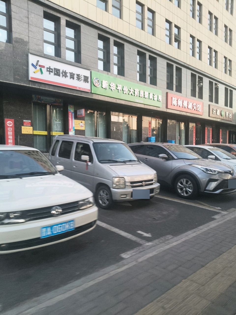 陈师傅剔尖馆