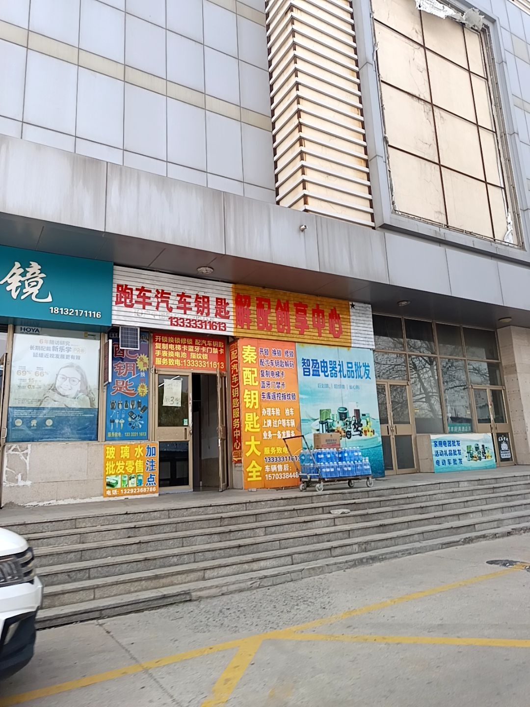 跑车开锁配汽车钥匙大全