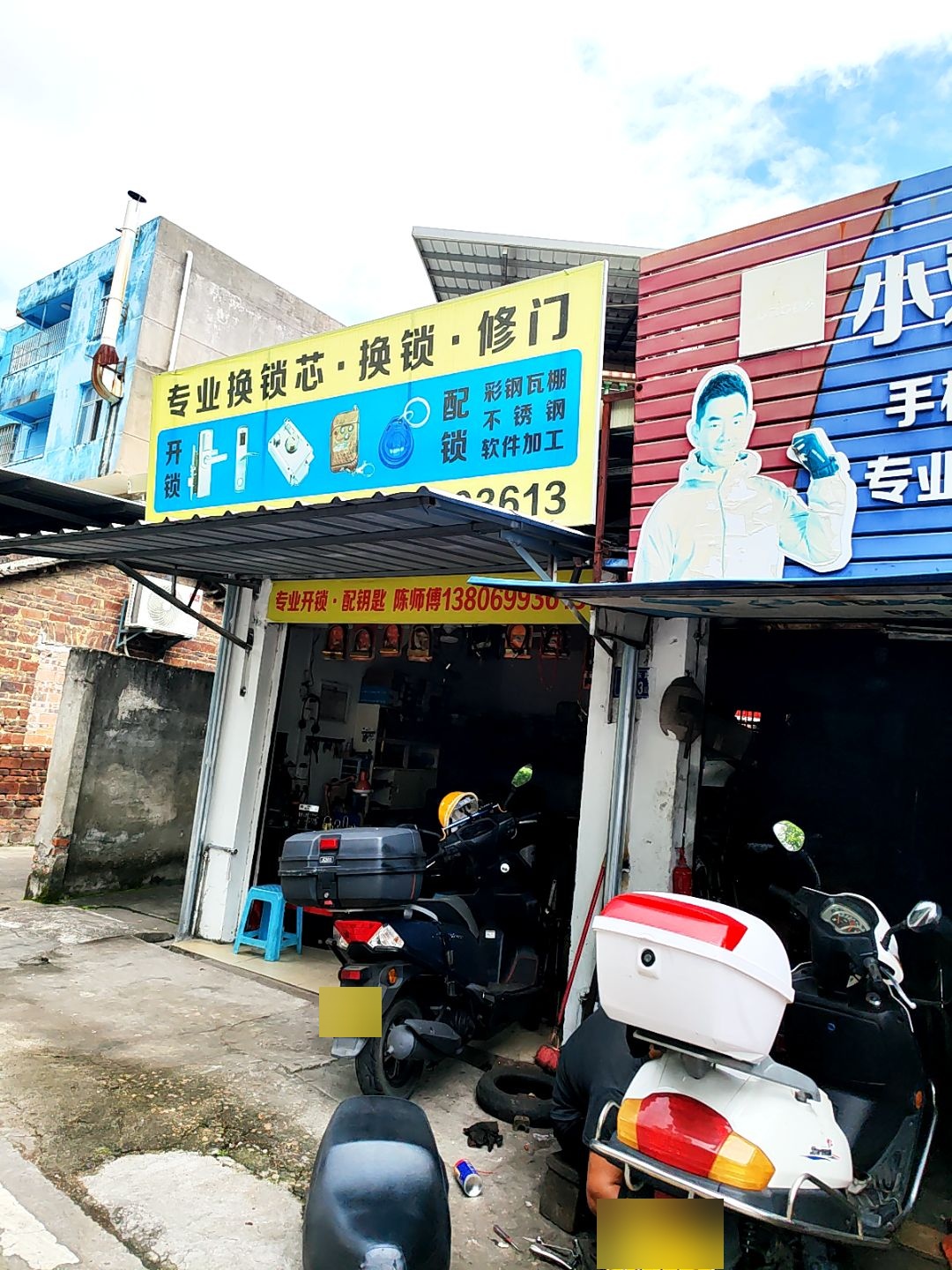专业换锁芯换锁修门