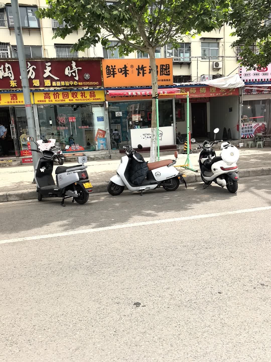 回收礼品