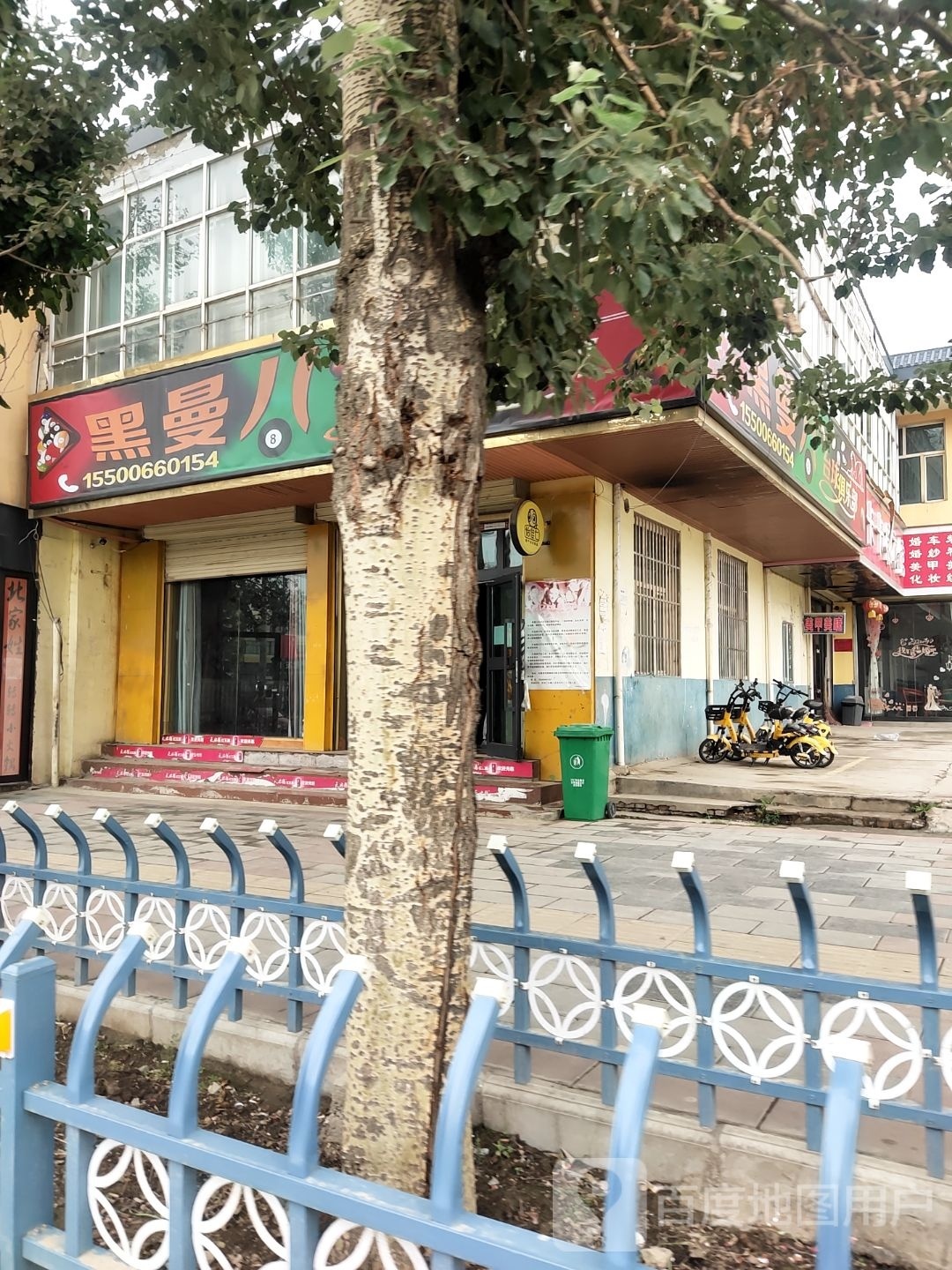 黑曼儿
