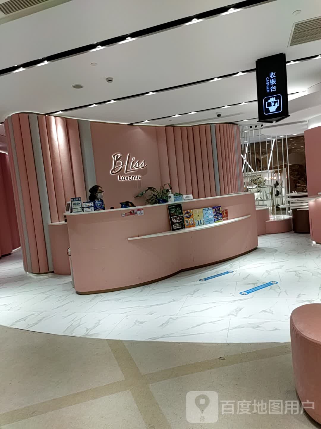 BLiss(东方商场漕溪北路旗舰店)