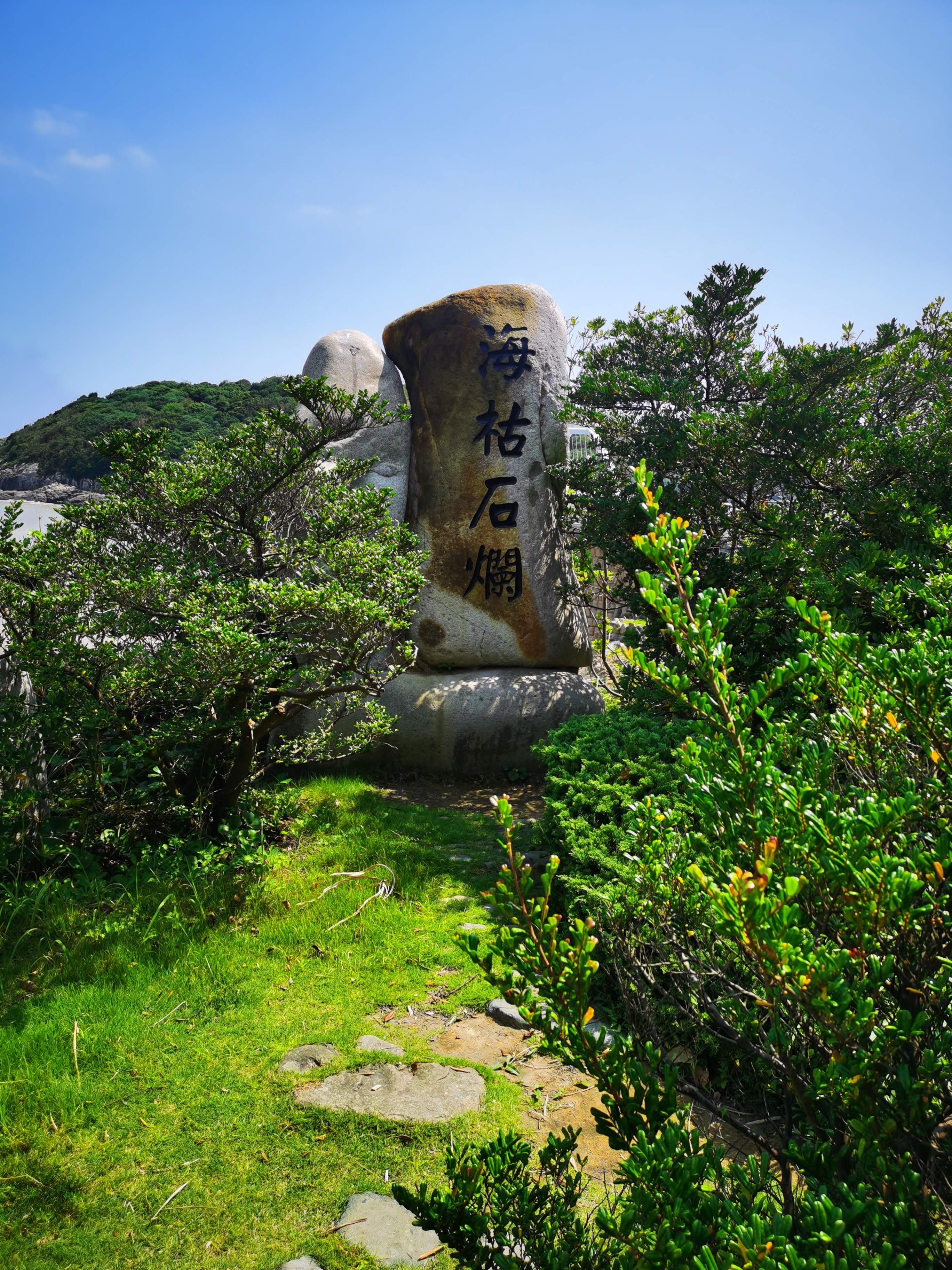 情人岛
