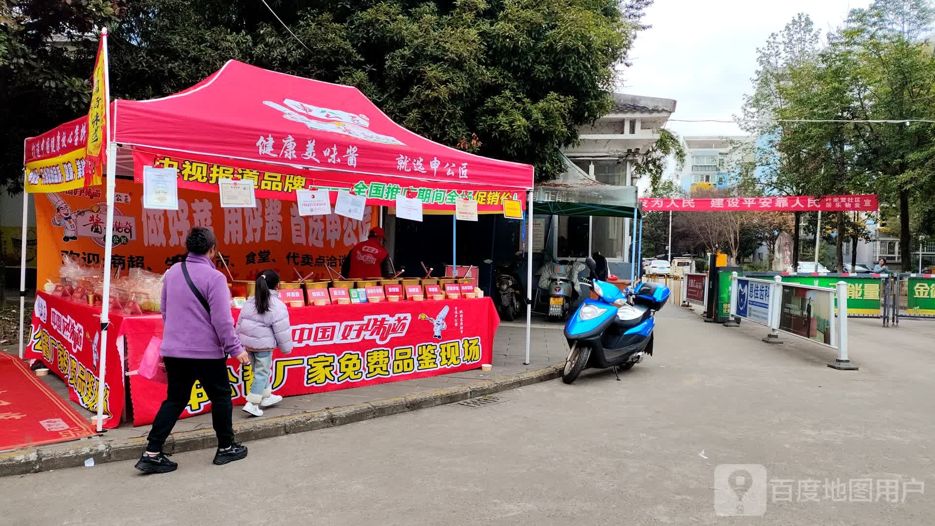 西铁兴州小区北区-南门