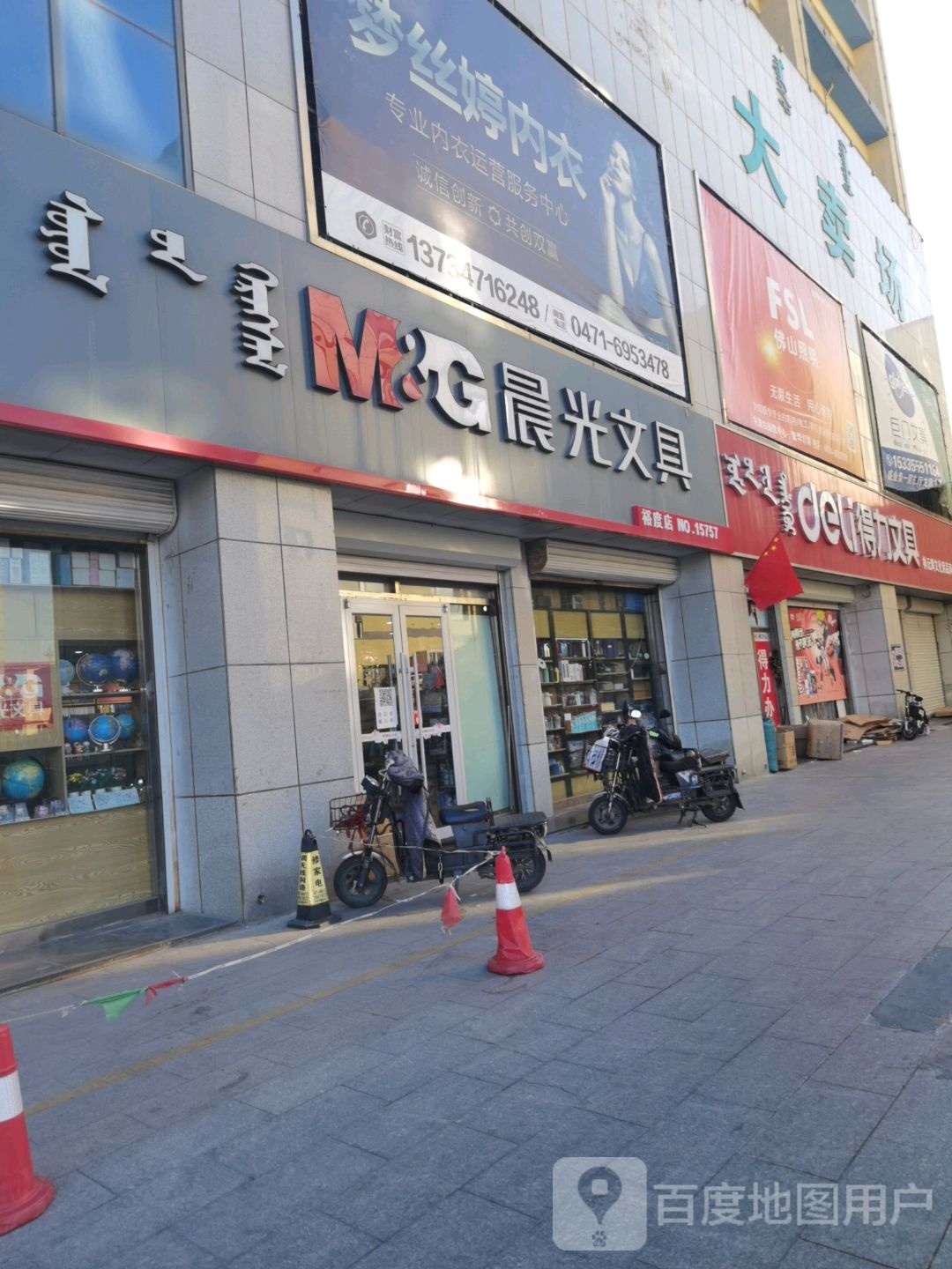 林元辉问句商行(盛业商品批发中心店)