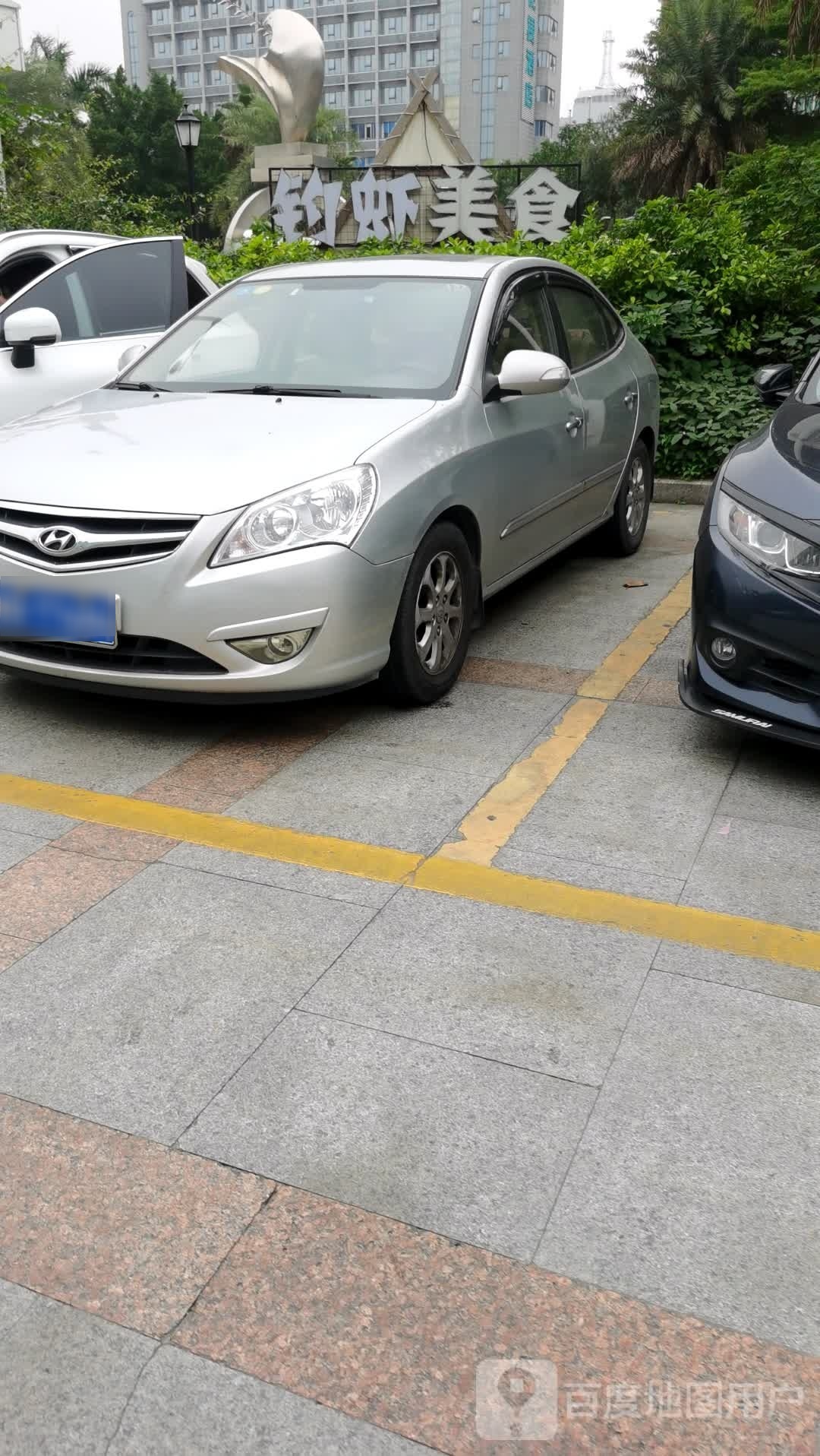 钓虾美食(赢之城购物中心店)