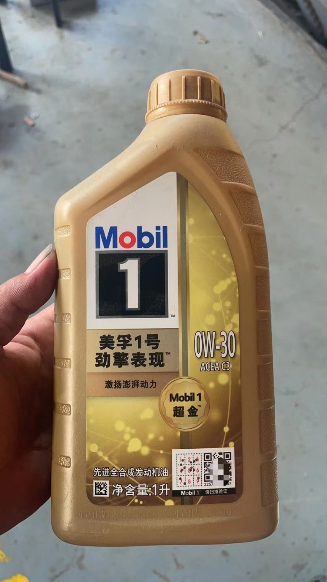 阿东汽修理服务中心