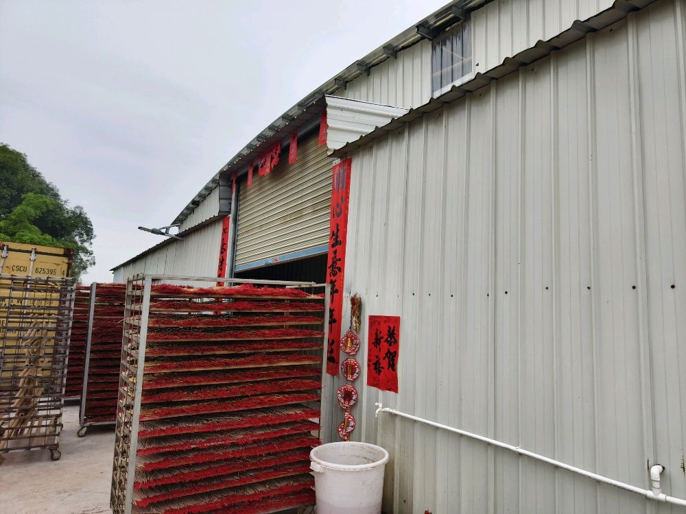 源泰香业广东省肇庆市高要区冷水村源泰香业(冷水小学西南侧20米)