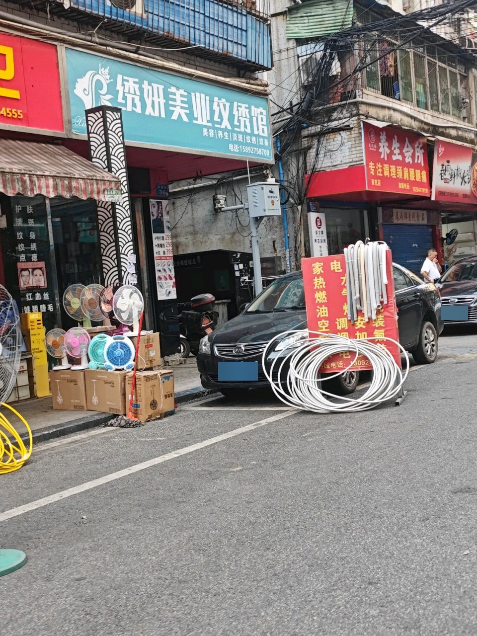 绣妍美业纹绣馆