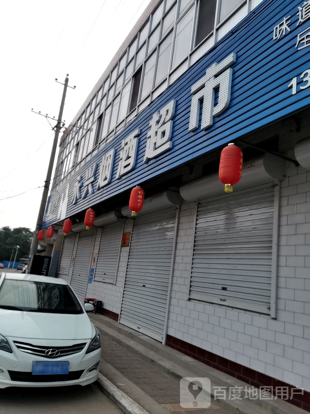 怡芝香酒店