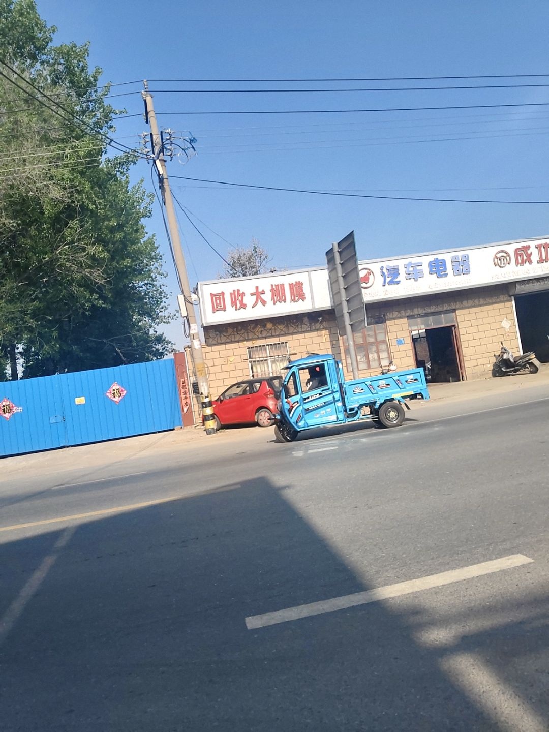 回收大棚膜