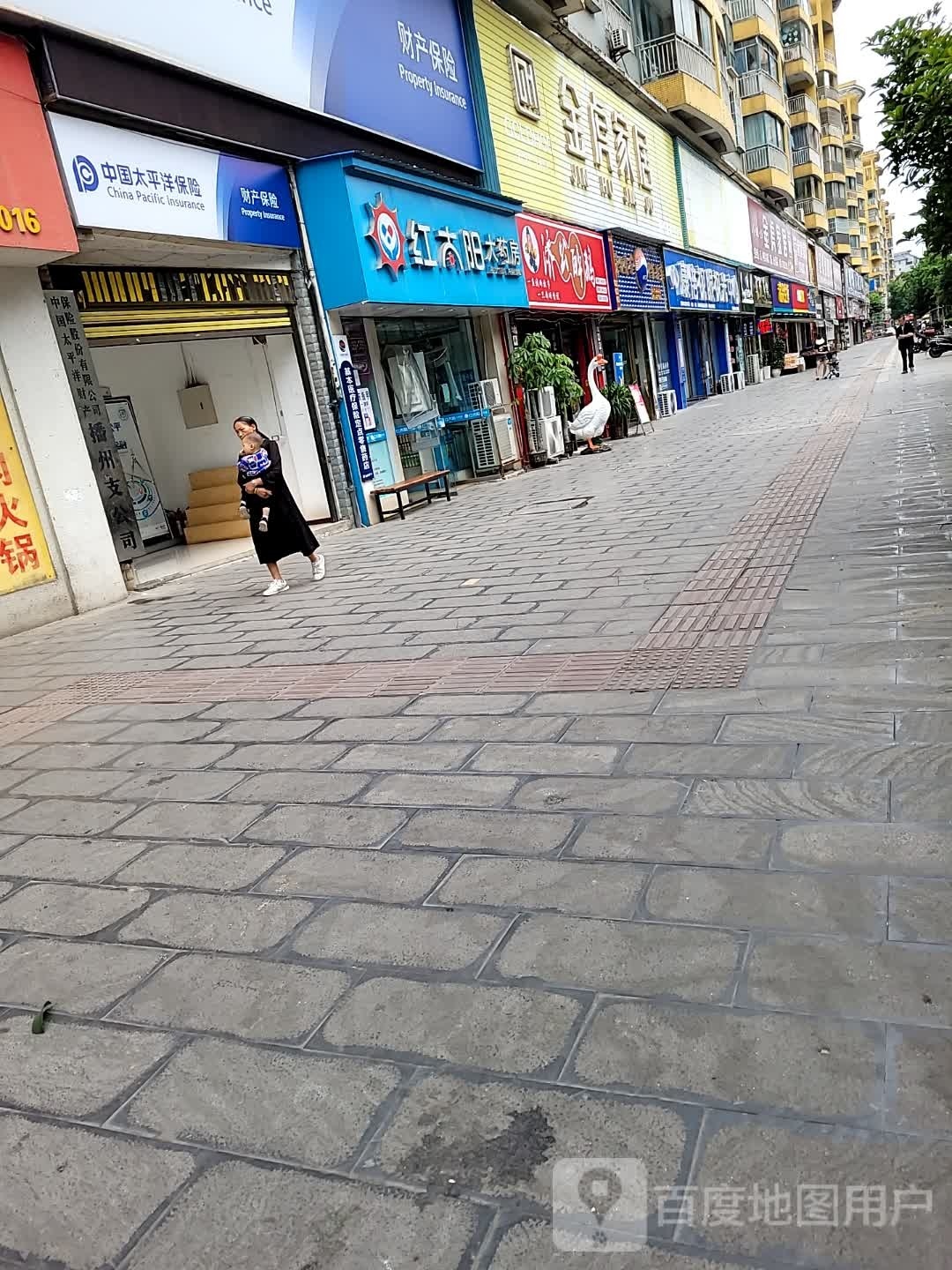 济公醉鹅(南白店)