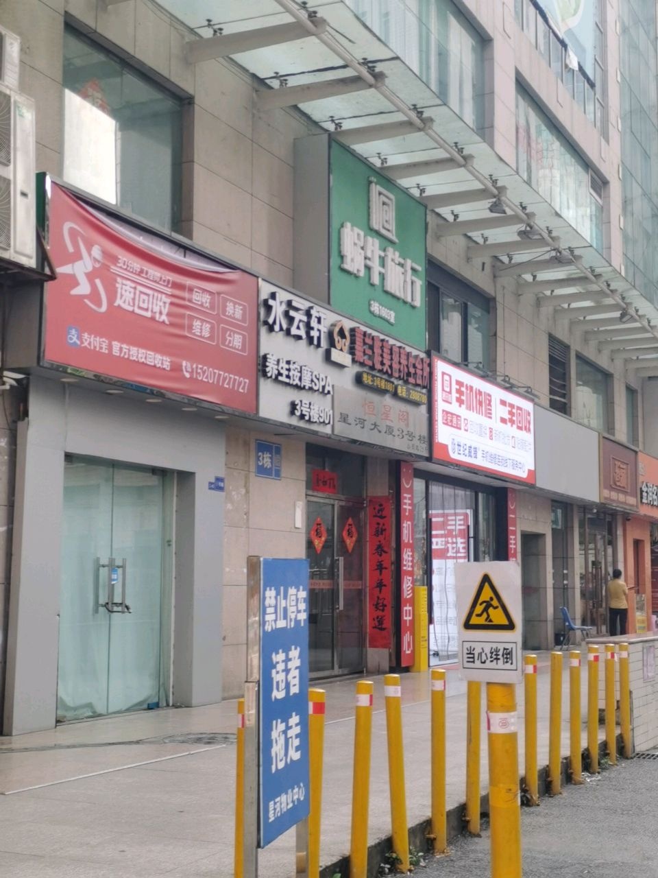 嘉兰雅(龙城路店)