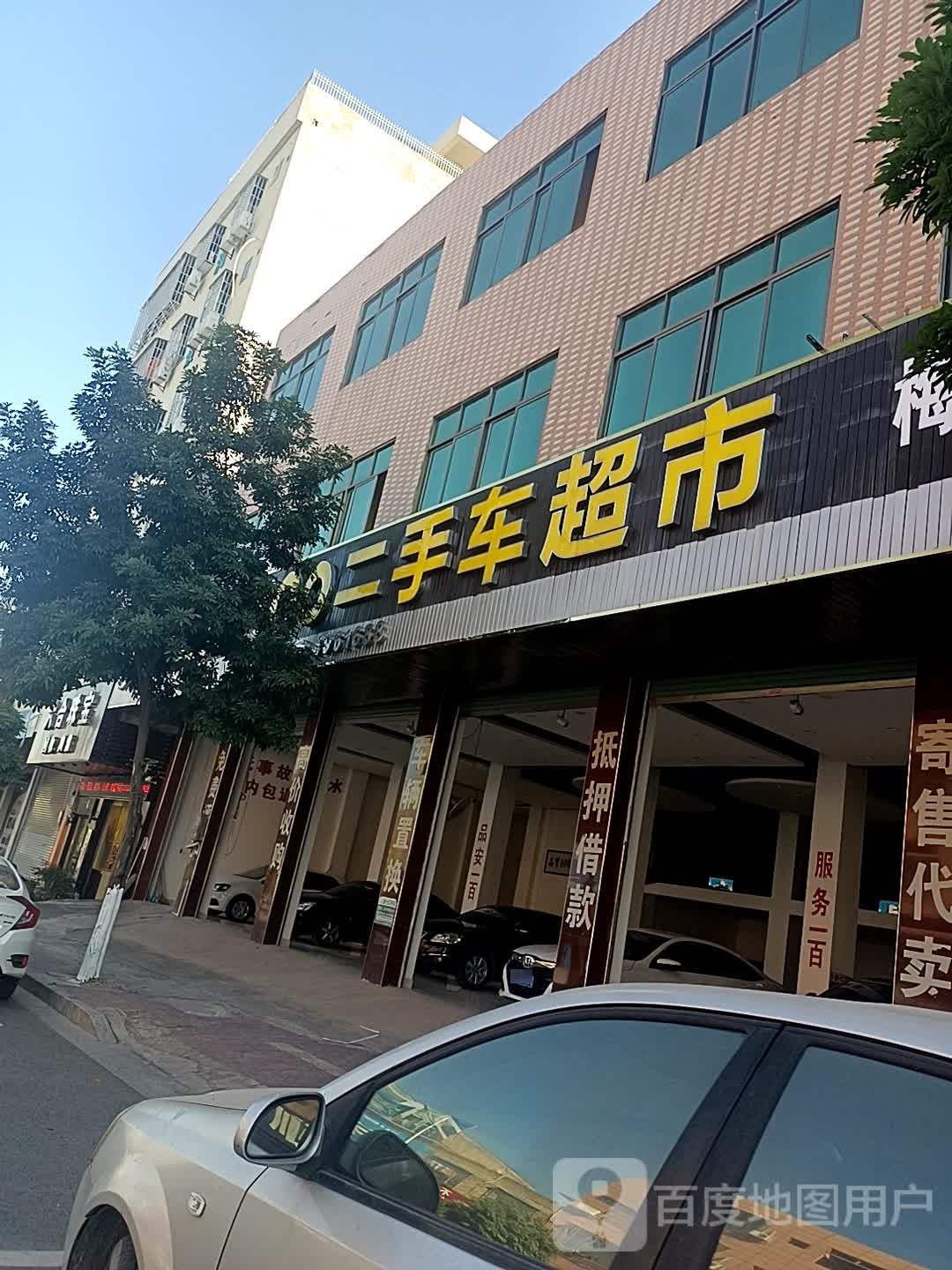 六合区珠宝