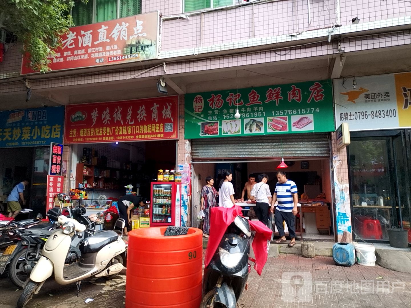 梦唤诚兑换商城