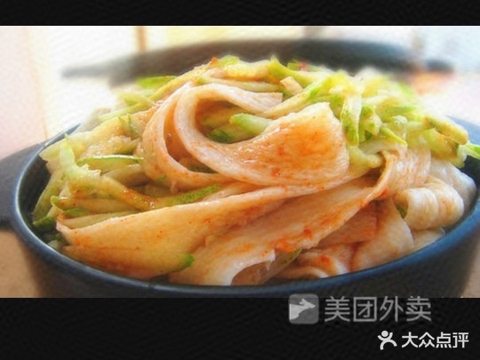 秦丰凉皮