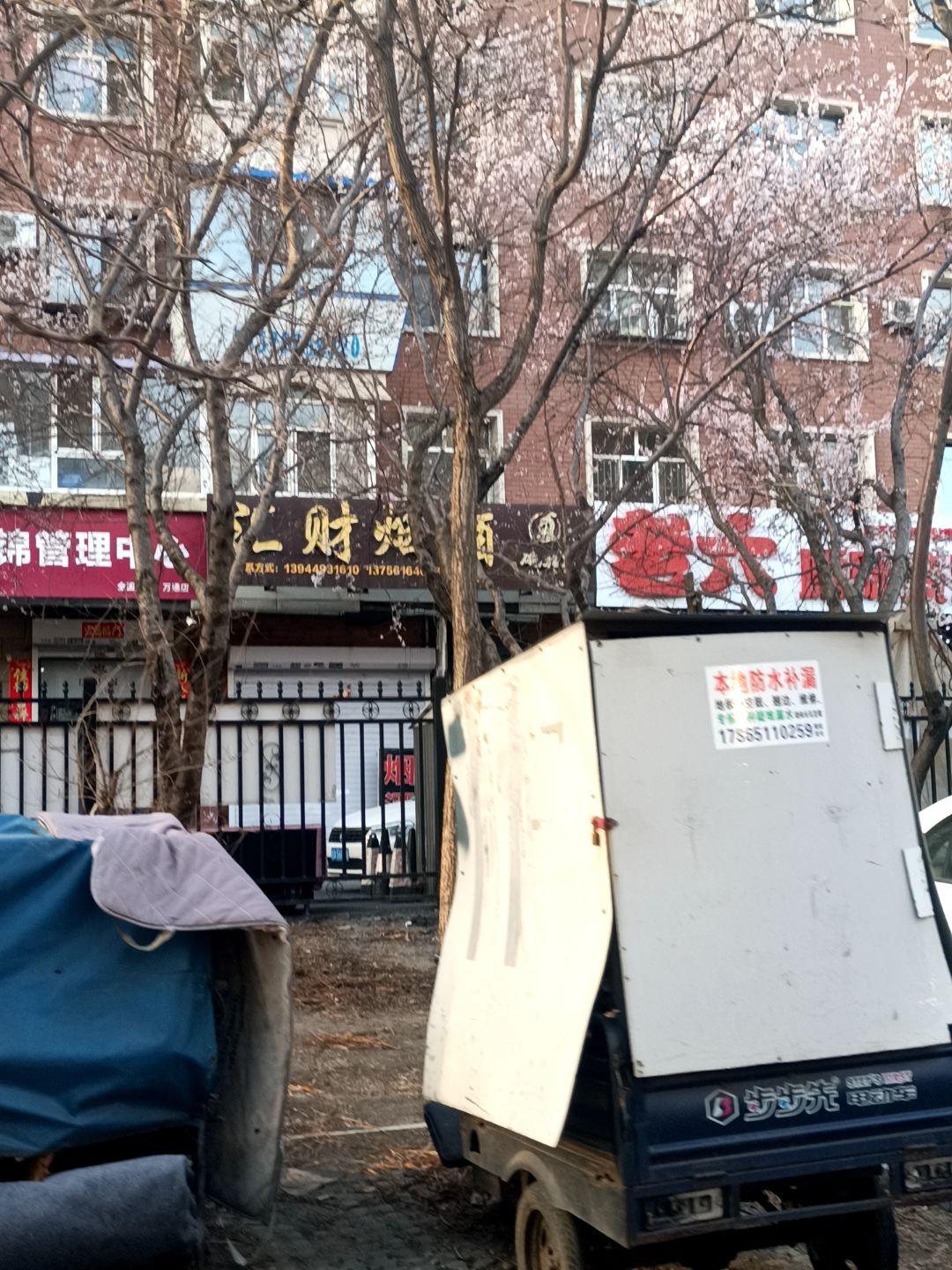 顶美管理中心