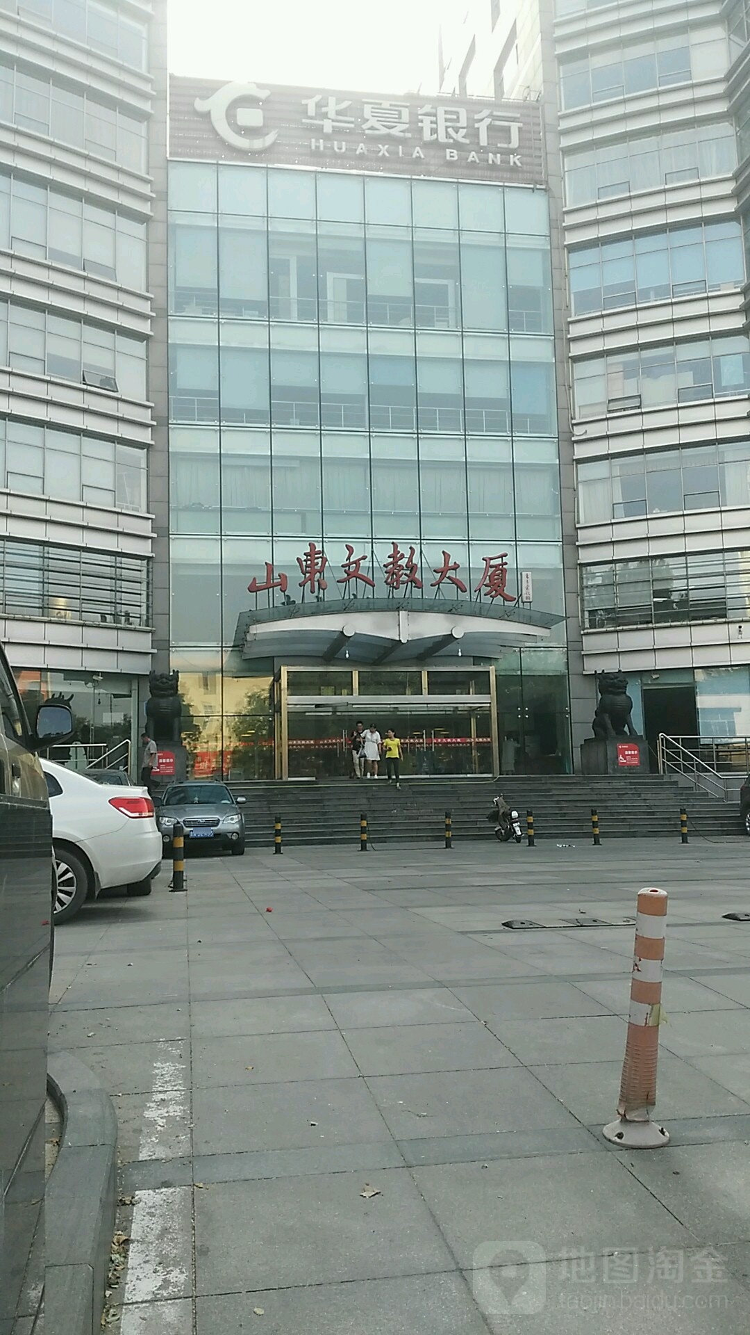 化学银行(市南支行)