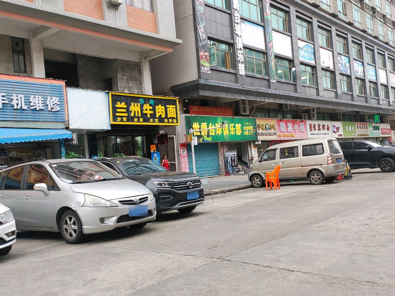 清真兰州拉面(星城松湖大厦店)