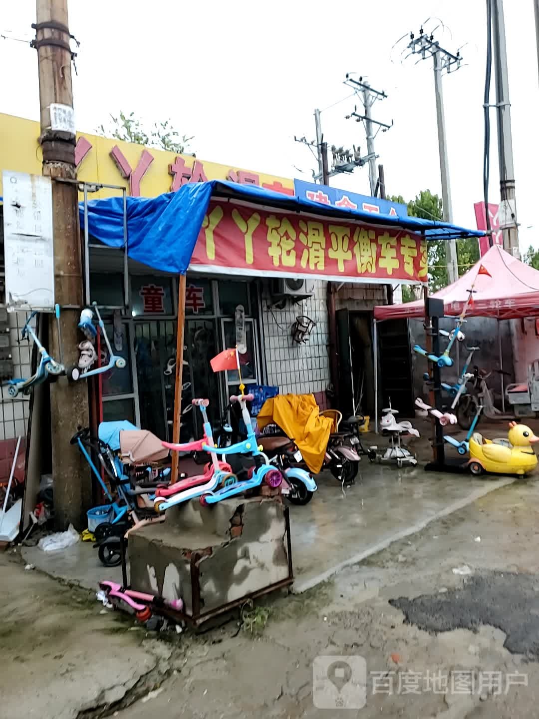 鸭鸭通车品牌店