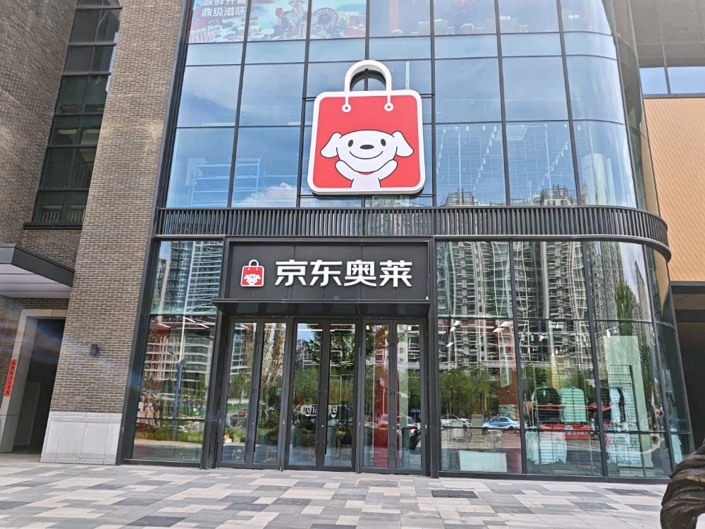 山西省阳泉市郊区平阳街郊区奥莱公园大道东区外街3号楼1-2层