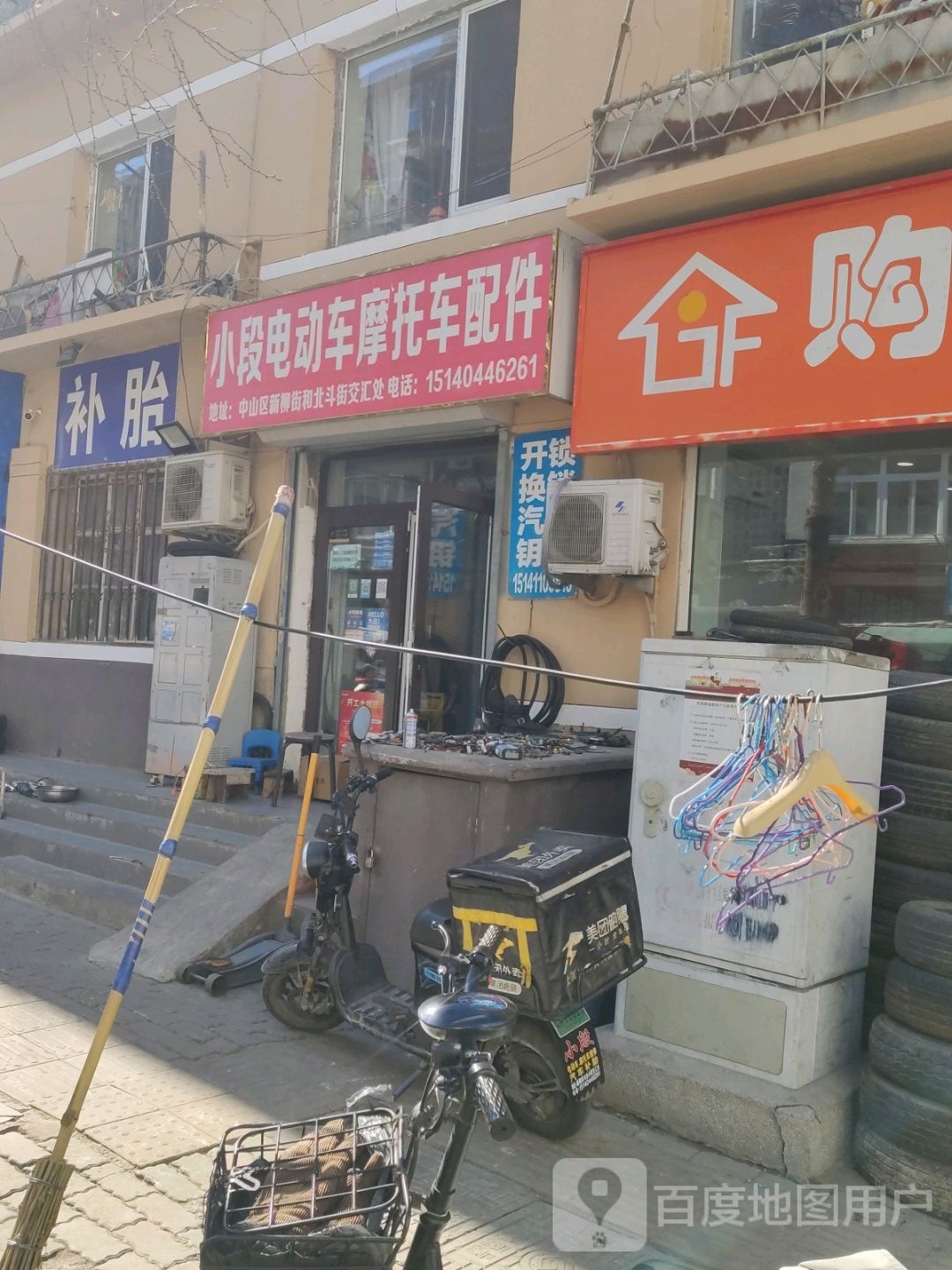 小段电动车摩托车配件(民寿里店)