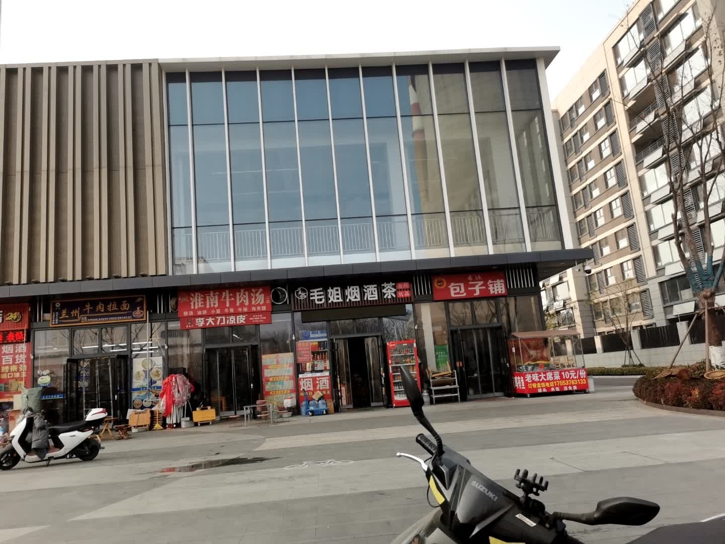 清真兰州牛肉拉面