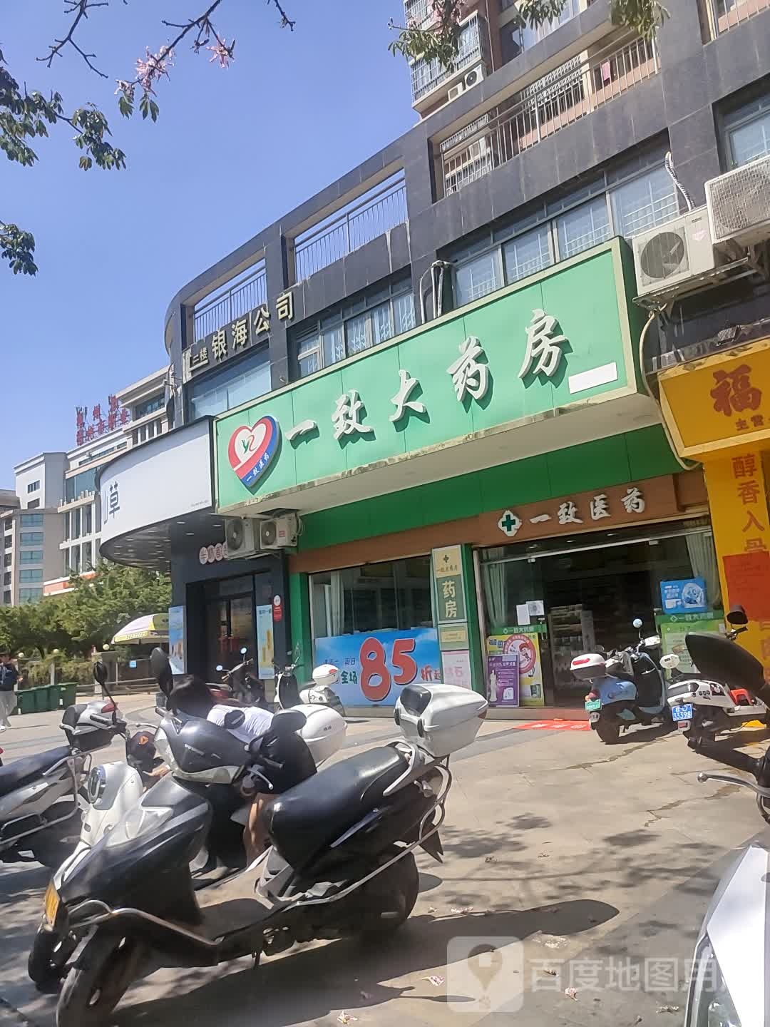 梧苏州卫生学校(新龙路)