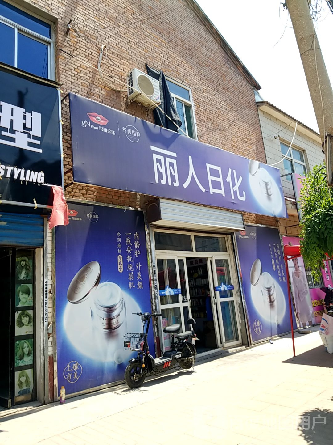 丽人桥化(辛水巷)