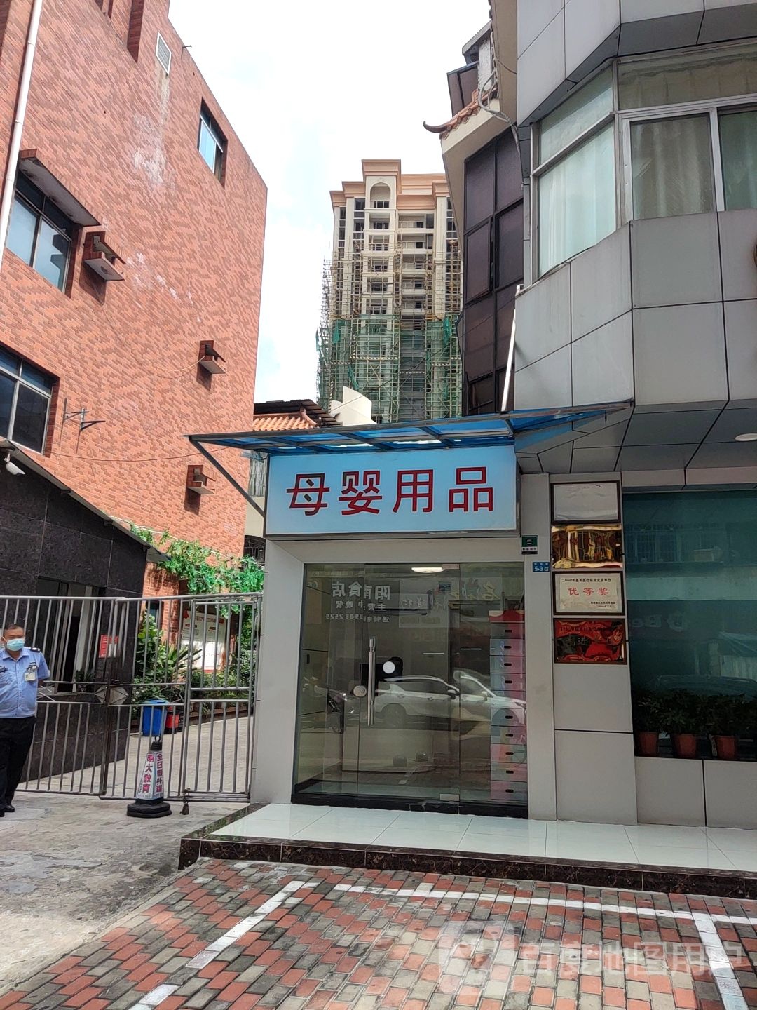 母婴用品