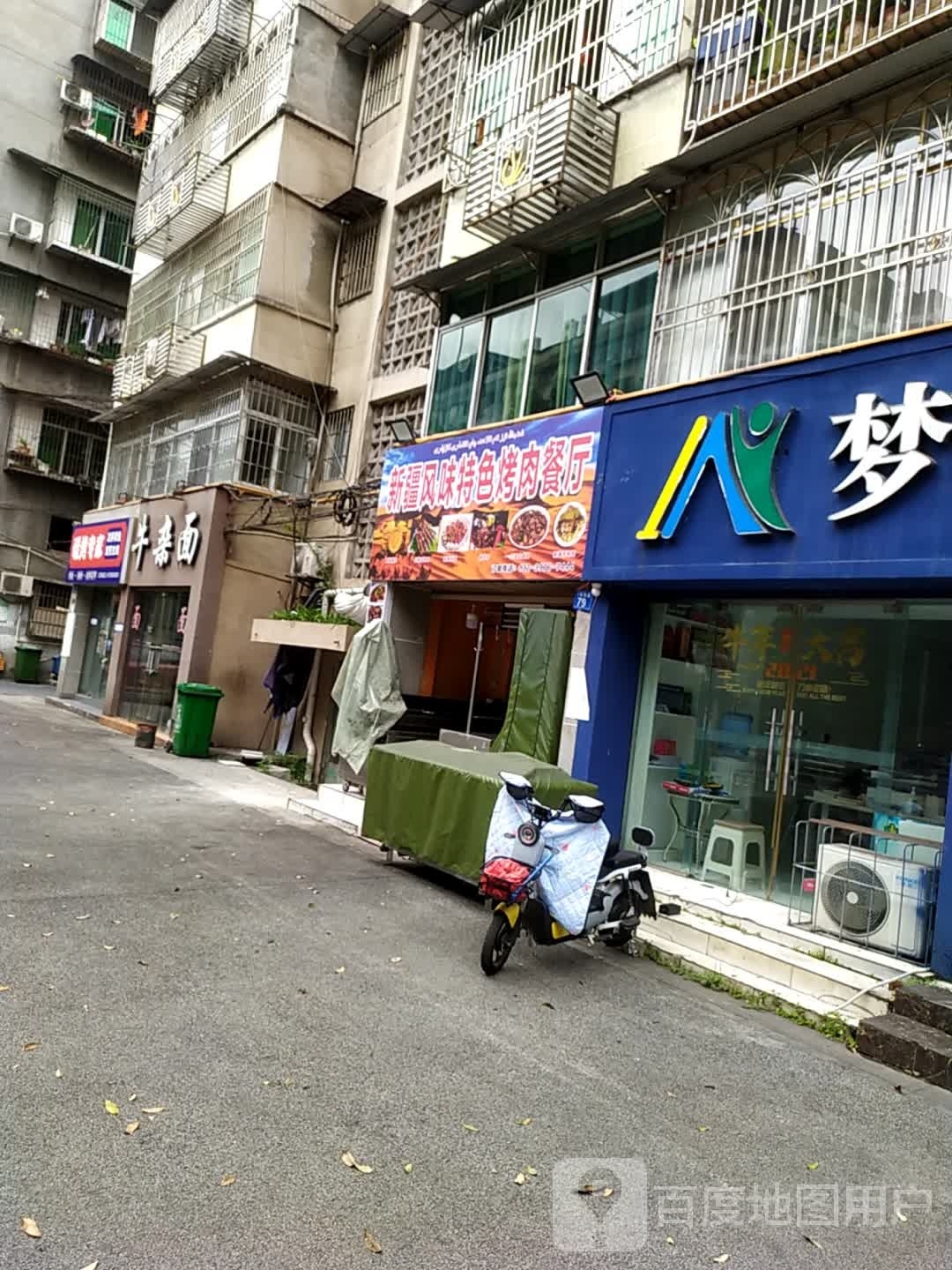 新疆风味特色烤牛餐厅