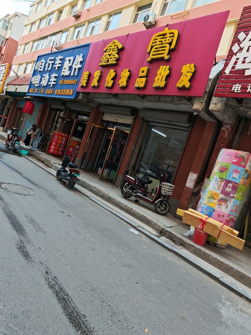 自行车电动车配件