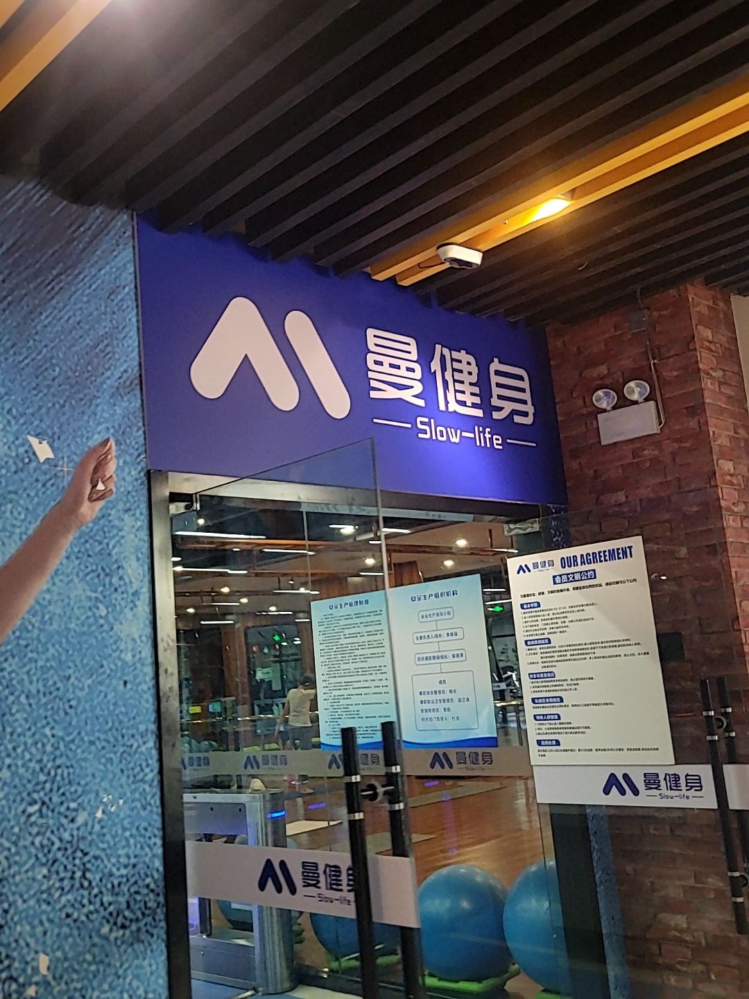 曼健身(欢乐港店)